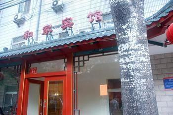 Hejia Inns Baiyuntian Branch Peking Exteriör bild