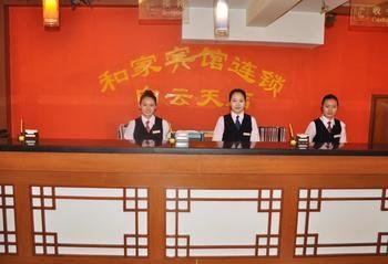 Hejia Inns Baiyuntian Branch Peking Exteriör bild