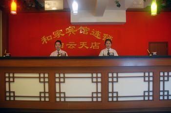 Hejia Inns Baiyuntian Branch Peking Exteriör bild